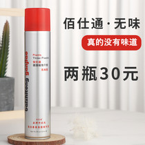  Baishitong tasteless hairspray fluffy and strong quick-drying styling moisturizing styling men and women special hard spray adhesive