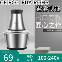 Cross-border export 110V-240V USA Taiwan Japan household electric meat grinder 304 stainless steel meat mincer