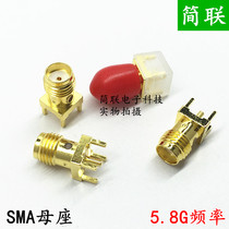 SMA-KE 5 8G 50 European Quality SMA Mothers seat PCB circuit board in-line welding 48 hours salt mist