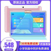 Step Pace High Learning Machine Student Tablet First Grade to High School Point Reading Machine Primary School Textbooks Synchrotron