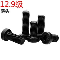 12 9 High strength low head hexagon socket screw thin head hexagon screw black cylinder head bolt m5m6m8m10