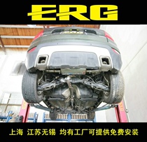 Landwind X5 X7 car exhaust pipe modification mid-tail section bilateral four-way sports car sound with remote control valve tail throat