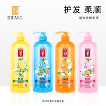  Dihua Zhixiu conditioner for women dry hydrating smooth nutritious baking oil repair perm dye damage improve frizz