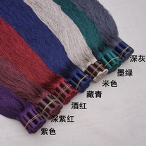 Guqin Qinsui lantern ice silk Wine red tassel Guqin accessories wooden core(set of 7) free installation wire