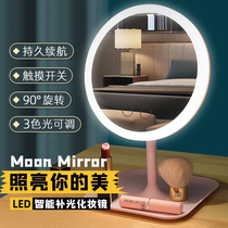 led makeup mirror with light Net red female portable folding dormitory desktop storage complement light fairy mirror desktop dressing mirror