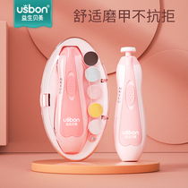 Baby electric Polish nail clippers set newborn special baby nail clippers baby care