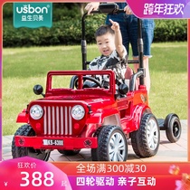 Childrens electric car parent-child four-wheel with remote control off-road 4-wheel drive male and female baby toy battery car can sit adults
