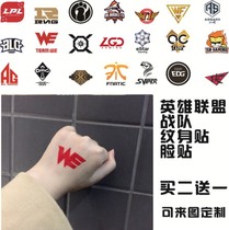 RNG team tattoo stickers support UZI face stickers team emblem EDG WE RNG FPX LGD IG LOL custom made