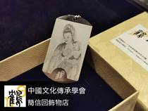 Jane letter back to teacher Ornament Steel Delivered Son Guanyin Pendant Lady Wearing
