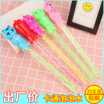 Large children cartoon bubble stick toy bubble water sword western sword outdoor beach park stall