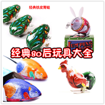 After 80 nostalgic frog clockwork toy tin small frog 2 yuan small animal jumping frog rabbit cock mouse