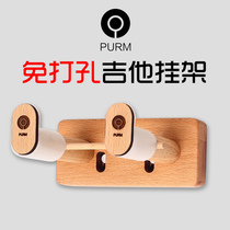 PURM guitar stand acoustic guitar adhesive hook hanging wall guitar shelf folk electric guitar violin hanger