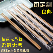 One-time chopsticks set home high-end commercial hotel dedicated cheap and convenient sanitary takeaway packing fast wedding chopsticks