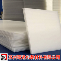 Hollow board Plastic board Transparent Wantong board 3mm white corrugated board pp hollow partition 5mm thickened and hardened