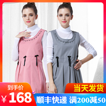 Tianxiang radiation protection clothing maternity clothes women wear aprons computer pregnancy belly office workers invisible