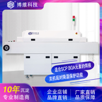 Economical four-temperature zone reflow soldering floor channel type energy-saving and environmentally friendly lead-free reflow soldering machine