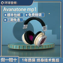 Avantone Pro MP1 Headset with closed mixed headphones available in three listening modes