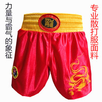 Sanda suit suit Dragon pattern boxing suit Muay Thai men and women Adult children martial arts fighting performance practice short sleeve