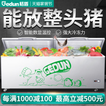 Gridun refrigerator freezer Commercial freezer Large-capacity energy-saving horizontal refrigerated fresh-keeping frozen single and double temperature display cabinet