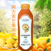 Fu Su Alfonso Mango Concentrated Pulp Concentrated Juice Fruit Dew Drinks Commercial Milk Tea Iced Sands Dirty Tea Raw Materials