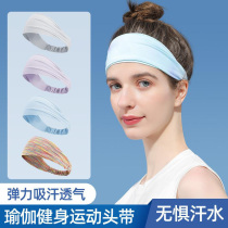 Yoga sports headband womens sweat-absorbing summer antiperspirant guide sweat running hat brim headband fitness beam hairband wide-brimmed headscarf wear