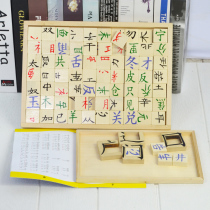 Wooden children early teaching puzzle toy Chinese characters Wang spelling character building boards to learn magic Chinese characters literacy cards