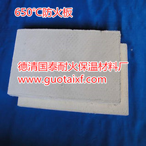 Microporous calcium silicate board roof roof insulation board Wall Insulation Board building fire board ceiling decoration