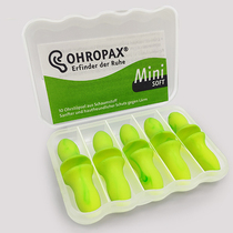 Anti-noise earplugs professional sound insulation sleeping sleep snoring ladies small student dormitory learning anti-noise help sleep