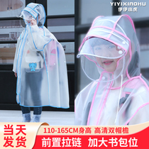 Primary School students kindergarten men and women raincoat set full body waterproof riot belt schoolbag size children poncho cute