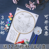 diy Group fan material package students Childrens Painting coloring handmade silk blank round fan graffiti small portable summer