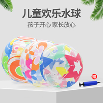 Color transparent water beach plastic inflatable water polo toy childrens early education swimming ball