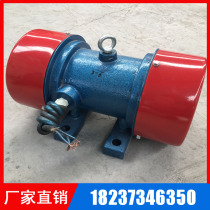 Three-phase asynchronous vibration motor YZS U O380V vibrating screen YZS vibration motor motor manufacturer motor