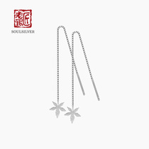 The old silversmith 925 silver maple maple earline silver earthen silver earbuff with a long flow su-minimis temperament and silver earbuff and send bestie gift