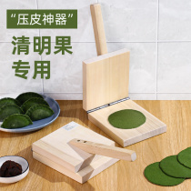 Made of Qingming Fruit Glutinous Rice Cake Turquoise mould Glutinous Rice Dumplings Rice Dumplings Leather Press Leather deity Steamed Rice Cake Press Tsamba Kitchen God