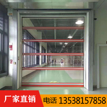 PVC fast rolling shutter door industrial dust-free workshop induction door cargo shower room automatic lifting fast door manufacturer customization