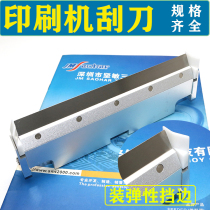 Suitable for GSE scraper GKG automatic printing machine accessories G5 solder paste red glue scraper holder GLS G2G3G9GT