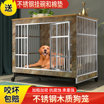 Stainless steel dog cage large medium-sized dog golden labrador with toilet separation indoor small dog dog fence