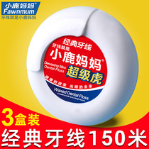 Fawn mother roll floss mint superfine toothpick family outfit American traditional pickles 50 m m