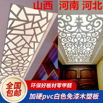  Art ceiling European-style sky carving board hollow Nordic TV wall partition ceiling entrance background wall aisle