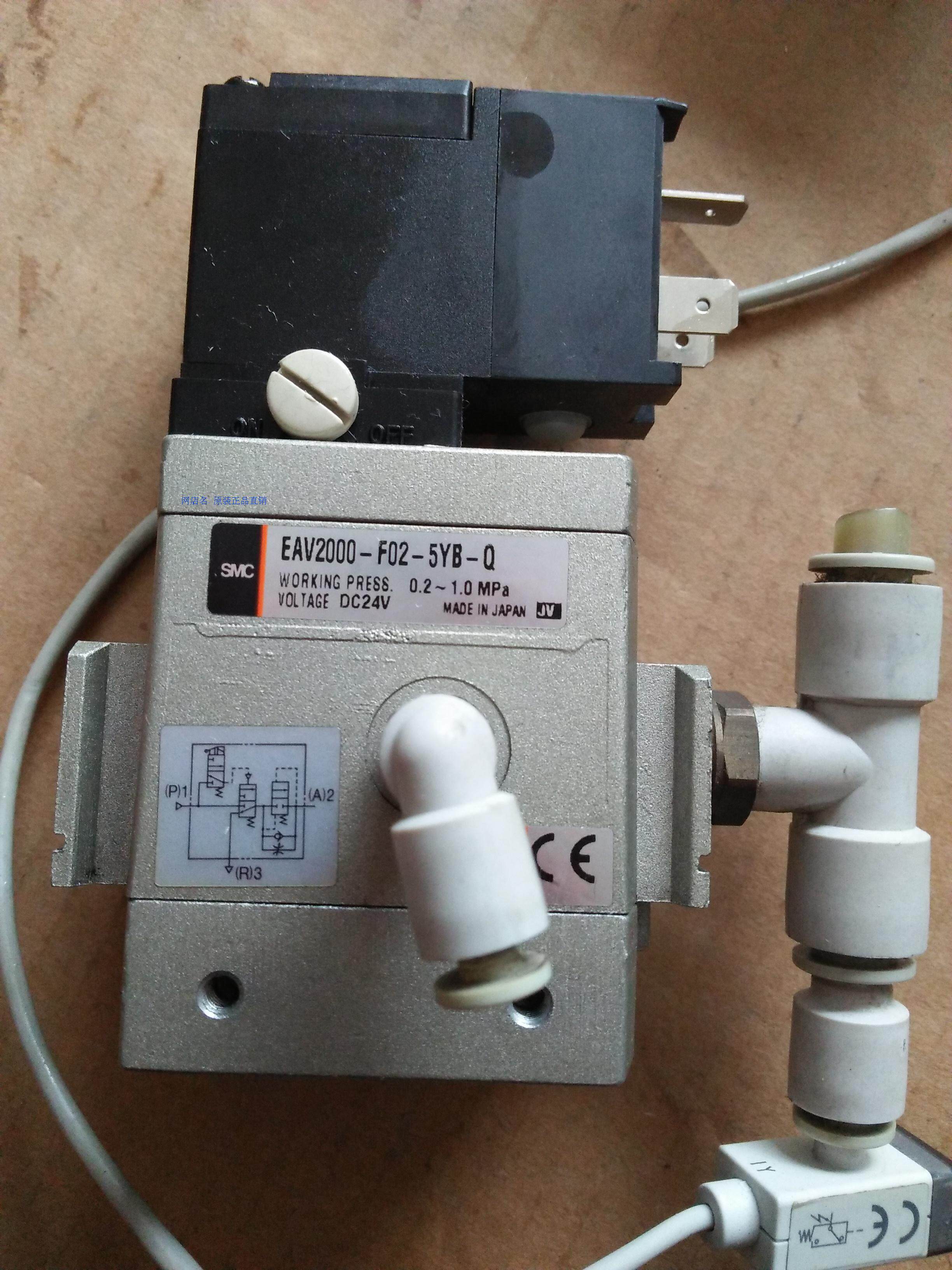 SMC original import speed happy slow start valve EAV2000-F02-5YB-Q spot