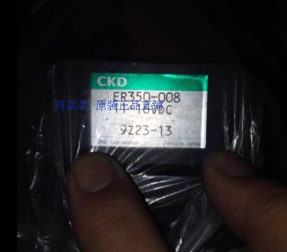 Japan SMC ER35O-00811-16VDC original physical map shot