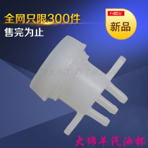 Scooter gasoline cup spring breeze big sheep oil cup 150 large ship fuel tank three-way gasoline cup accessories