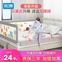 Baby children anti-fall bed guardrail treasure bed fence childrens anti-falling bed baffle on the side of the bed with three sides