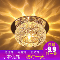 Spot light led Downlight embedded crystal bulls eye lantern home decoration porch living room aisle ceiling hole Lantern