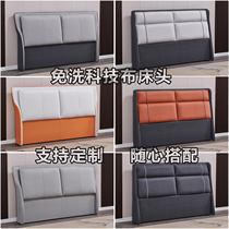 Technology cloth headboard soft bag simple modern cloth leather art 1 8 meters backrest board custom single double floor headboard
