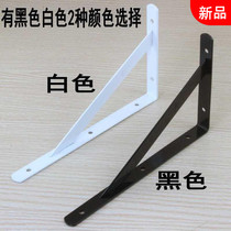 Hanging thickened wall frame support bracket three-legged microwave oven wall bracket wall triangle bracket tripod