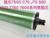 Xerox 6500 drum 6550 toner cartridge 7500 of the photosensitive drum 700 black drum 7600 7775 7550 560 7780