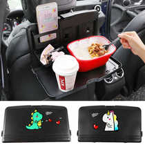 Car seat back folding dining table table car multifunctional rear seat car small dining table car interior rack