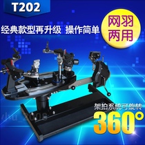 New T202 badminton drawing machine threading machine tennis racket winding thread manual matching tool desktop hand crank