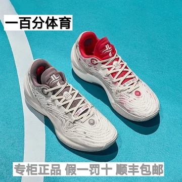 林书豪5代-林书豪5代促销价格、林书豪5代品牌- 淘宝